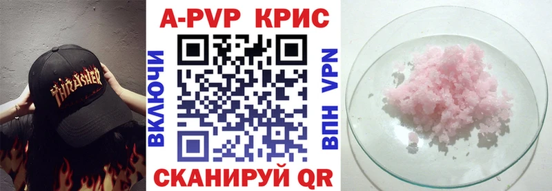 Alfa_PVP VHQ  Сураж 