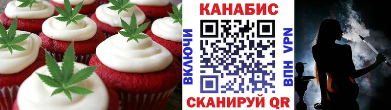 Canna-Cookies конопля магазин наркотиков KRAKEN ссылка Сураж