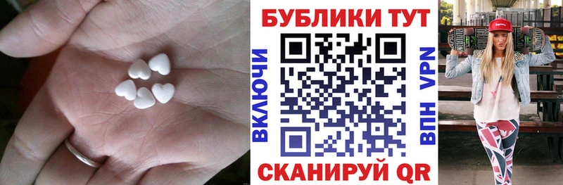 Ecstasy MDMA  Сураж 