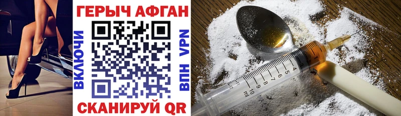 shop наркотические препараты  Сураж  ГЕРОИН Heroin 