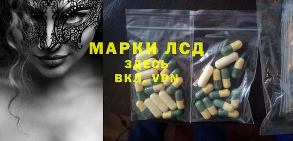 таблы Армянск