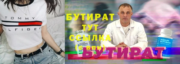 таблы Армянск