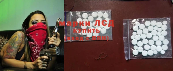 таблы Армянск