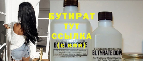 таблы Армянск