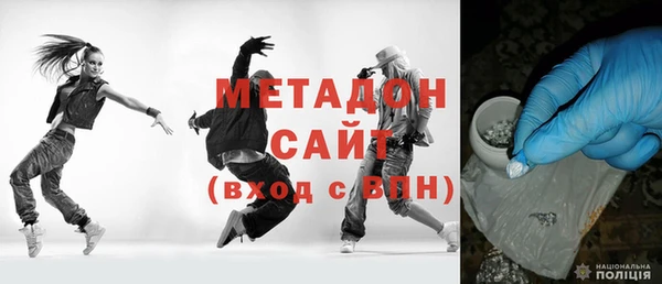 таблы Армянск