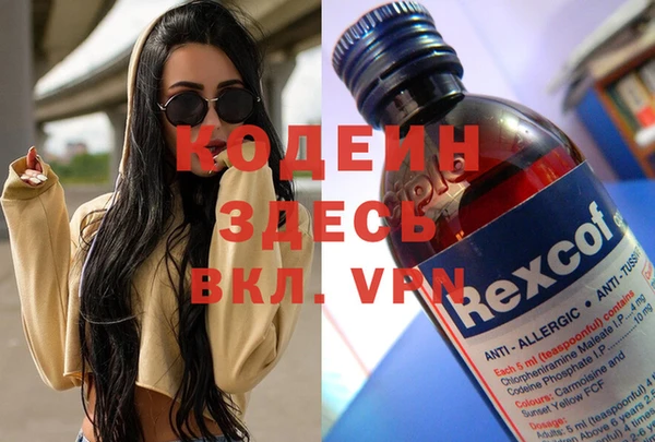 таблы Армянск