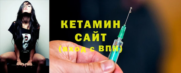 таблы Армянск