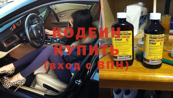 таблы Армянск