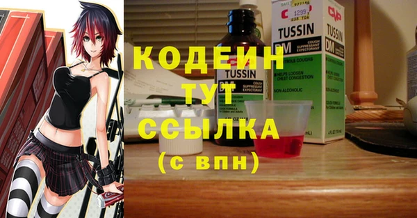 таблы Армянск