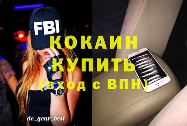 jwh Аркадак