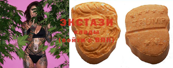 таблы Армянск