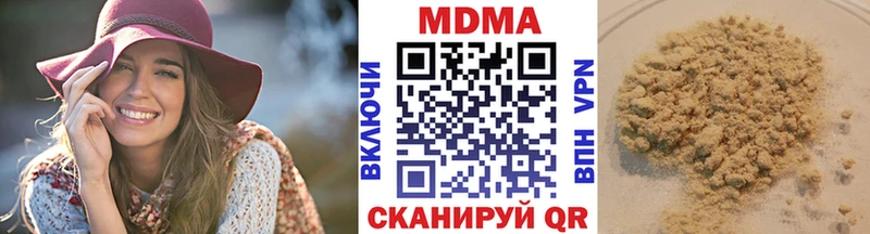 MDMA молли  Сураж 