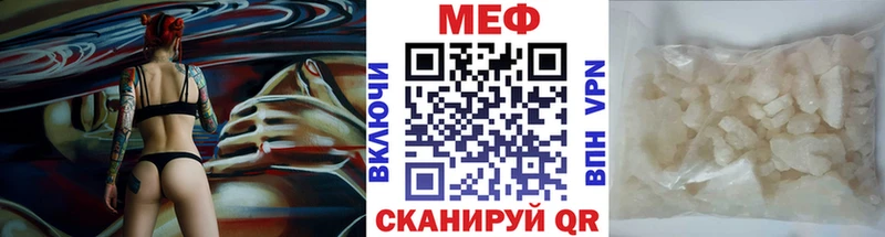 МЯУ-МЯУ кристаллы хочу Сураж