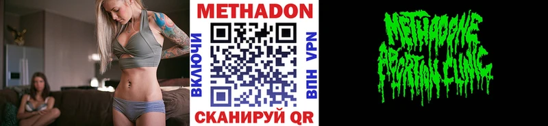 МЕТАДОН мёд  Сураж 