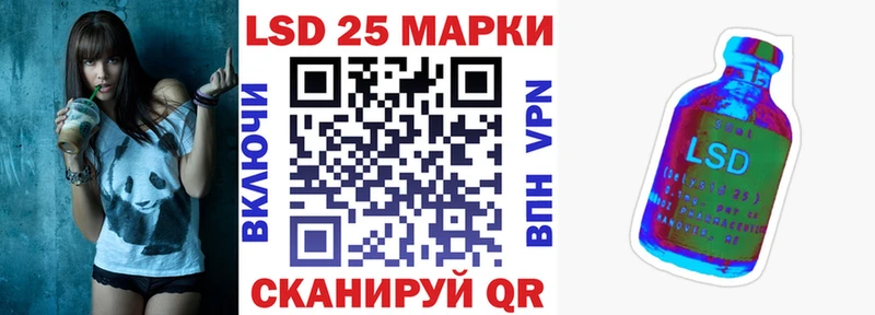 KRAKEN ссылка  Сураж  Марки 25I-NBOMe 1500мкг 